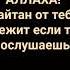 Слепой чтец Нур Абу Дауд сура Аль Кафирун