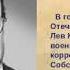 Урок 42 ОНЛАЙН УРОК ЛИТЕРАТУРНОЕ ЧТЕНИЕ 3 КЛАСС Л Кассиль Отметки Риммы Лебедевой