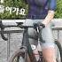 자전거 속 놀 라운 비밀공간 Cycling