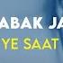 Babak Jahanbakhsh Ye Saat Fekre Rahat I Official Video بابک جهانبخش یه ساعت فکر راحت