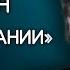 Аркадий Райкин О воспитании детей