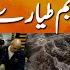 Iran S Underground Nuclear Site Can U S Bunker Busters Destroy It Shahzeb Khanzada Explains