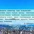 Чыныгы ашыктар баш кошушпайт Ч Айтматов поэзия сүйүү элмирбекиманалиев чынгызайтматов