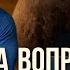 Ответы на вопросы 29 06 2019 Часть 3