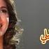 ماجدة الرومي أنا قلبي داليلي صوت رائع جودة عالية