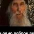 О войне Архимандрит Кирилл Павлов