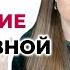 6 шагов к избавлению от пассивно агрессивного поведения Психолог Лариса Бандура
