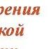 Как похудеть с помощью вакуумных банок Ожирение теория и практика китайской терапии Со звуком