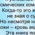 Аудиокнига Константина Калбазова Кречет Кровь есть кровь