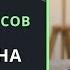 Все о сеансе Диагностика