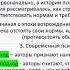 Проблема воли в психологии Произвольность и воля Структура волевого процесса