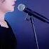 你来了一阵子 Cover Chinesesong2024 Ni Lai Le Yi Zhen Zi Chill Chinese Songs Pop Music 音乐