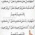 DAROOD PAK Egzon Ibrahimi Allah Humma Sallay Ala Muhammd Daroodsharif Muhammadﷺ Egzonibrahimi