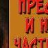 Преступление и наказание 4 часть 2 глава Краткое содержание