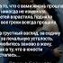 Влюбитесь заново в жену ЖМИ