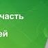 Воспитание как часть дополнительной общеразвивающей программы