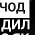 Салавот бар МУХАММАД С
