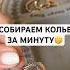 MIRABILIS JEWELRY ТРЕНДОВЫЕ СЕРЬГИ КОЛЬЕ ЧОКЕРЫ Jewelry серьги Reiki любовь Handmade