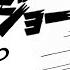 Ashita No Joe The End Of Joe Yabuki Manga Animation