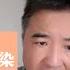 翟山鹰独家 2040年中国将有2 4亿癌症患者 一家一个癌症患者 食品空气饮用水全面污染