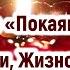 Покаяния отверзи ми двери Жизнодавче на Всенощной в Николо Берлюковском монастыре