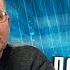 О фильме Холодное лето 53 го и сталинских репрессиях Владимир Соловейчик