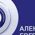 Психотерапия неврозов