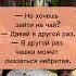 Не хочешь зайти на чай