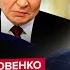 ЯКОВЕНКО Трамп вышел со СРОЧНЫМ заявлением ТАКОГО еще о Путине НЕ ГОВОРИЛ Кремль СКРЫЛ страшное
