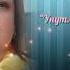 Зарипат Тетекаева сл Гульнары Эсеновой