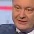 Порошенко Мы должны научиться чтобы страна говорила одним голосом Свобода слова