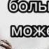 ХРИСТИАНСКАЯ ПЕСНЯ Вернись домой