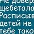 История из жизни На то она и первая любовь Автор Матус Наталья Аудиорассказ