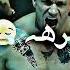 دمرتو قلبي من كتر منا بعشقكو حالات واتس مهرجانات عصام صاصا ستوريات انستا تصميم لاندوو