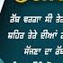 Best Of Durga Rangila Punjabi Sad Songs AUDIO JUKEBOX Vital Records New Punjabi Song 2025