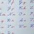 Cursive Writing A To Z Cursive Writing Abcd Cursive Abcd Cursive Letters Cursive Handwriting