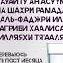 Ооз жабуу дубасы 2022 Рамазан орозо карабалта бишкек ислам дуа жанылыктар ислам муслим