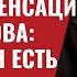 Ягун оборотень в погонах Сенсация от министра Резникова коррупция есть 416 Юрий Швец