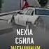В Ташкенте водитель Nexia столкнулся с Matiz и сбил женщину новости ташкент узбекистан