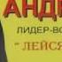 Владислав Андрианов Ростов на Дону 2006 г Публикуется впервые 2019
