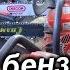мои бензопилы