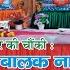 22 08 2021 Live Kirtan Mandir Sidh Baba Balak Nath Ji Durga Mata Tarsem Nagar Hisar