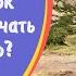 Когда ребенок начинает различать право и лево