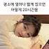 아이브 장원영이 피로를 버티는 법