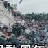 美國會暴動周年 拜登痛批川普 共和黨僅2人出席紀念 秦綾謙 FOCUS全球新聞 20220107