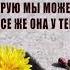 Любовь изучают любовь признают