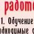 РїСЂРµР РµРЅС Р С РёСЏ РєРѕРјРїР РЅРёРё РЎРєРёРЅРЅРё Р РѕРґРё РєРµР Рё С РёС СЂС РєР РЅР Р Р Р Р