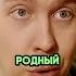 Соколову дают Сержанта сериал солдаты
