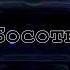 Трек Крузак 200 оперстаил крузак200
