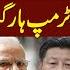 New Era Of War Pakistan India Live Senior Journalist Nadeem Malik Exclusive Analysis